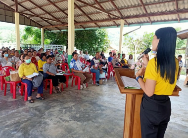 ประชุมใหญ่สามัญประจำปี 2567 สหกรณ์กองทุนสวนยางโคกยาง จำกัด ... พารามิเตอร์รูปภาพ 1