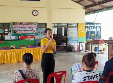 ประชุมใหญ่สามัญประจำปี 2567 สหกรณ์กองทุนสวนยางโคกยาง จำกัด ... พารามิเตอร์รูปภาพ 4