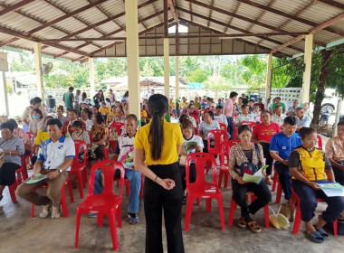 ประชุมใหญ่สามัญประจำปี 2567 สหกรณ์กองทุนสวนยางโคกยาง จำกัด ... พารามิเตอร์รูปภาพ 5