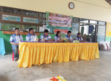 ประชุมใหญ่สามัญประจำปี 2567 สหกรณ์กองทุนสวนยางโคกยาง จำกัด ... พารามิเตอร์รูปภาพ 6