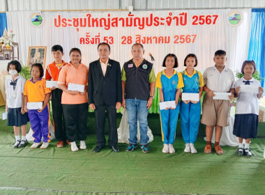 การประชุมใหญ่สามัญประจำปี สหกรณ์นิคมทุ่งสง จำกัด ... พารามิเตอร์รูปภาพ 3