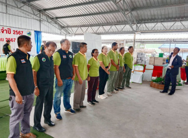 การประชุมใหญ่สามัญประจำปี สหกรณ์นิคมทุ่งสง จำกัด ... พารามิเตอร์รูปภาพ 5
