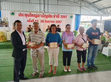 การประชุมใหญ่สามัญประจำปี สหกรณ์นิคมทุ่งสง จำกัด ... พารามิเตอร์รูปภาพ 6