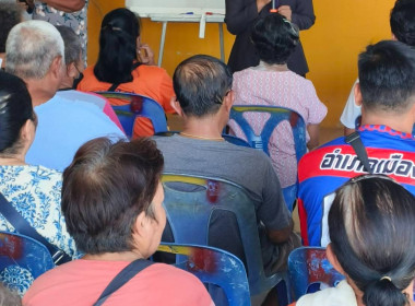 ประชุมให้ความรู้หลักการ อุดมการณ์ และวิธีการสหกรณ์ ... พารามิเตอร์รูปภาพ 4