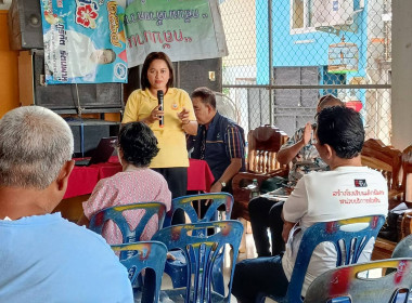 ประชุมให้ความรู้หลักการ อุดมการณ์ และวิธีการสหกรณ์ ... พารามิเตอร์รูปภาพ 9