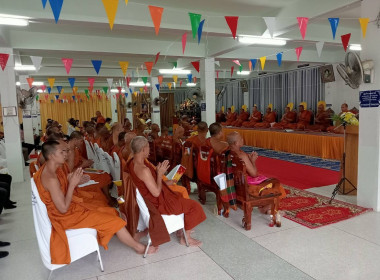 พิธีเจริญพระพุทธมนต์เฉลิมพระเกียรติ ... พารามิเตอร์รูปภาพ 1