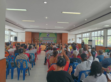 ประชุมใหญ่สามัญประจำปี สำหรับปีบัญชี สิ้นสุดวันที่ 30 ... พารามิเตอร์รูปภาพ 4