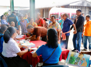 การประชุมใหญ่สามัญ ประจำปีสหกรณ์การเกษตรเชียรใหญ่ จำกัด ... พารามิเตอร์รูปภาพ 10