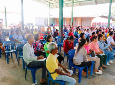 การประชุมใหญ่สามัญ ประจำปีสหกรณ์การเกษตรเชียรใหญ่ จำกัด ... พารามิเตอร์รูปภาพ 18