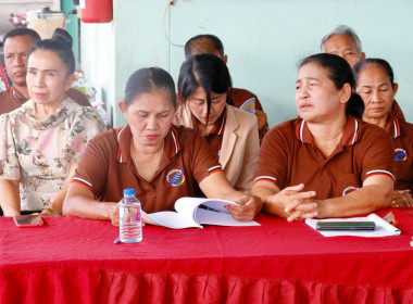 การประชุมใหญ่สามัญ ประจำปีสหกรณ์การเกษตรเชียรใหญ่ จำกัด ... พารามิเตอร์รูปภาพ 20