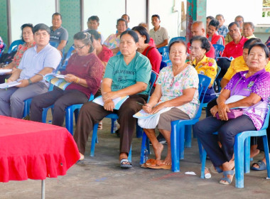 การประชุมใหญ่สามัญ ประจำปีสหกรณ์การเกษตรเชียรใหญ่ จำกัด ... พารามิเตอร์รูปภาพ 28