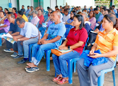 การประชุมใหญ่สามัญ ประจำปีสหกรณ์การเกษตรเชียรใหญ่ จำกัด ... พารามิเตอร์รูปภาพ 30