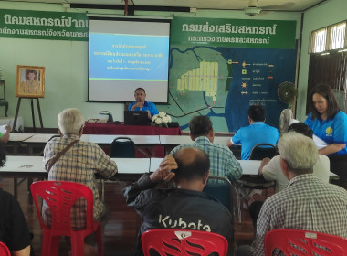 โครงการจัดอบรมการจัดทำแผนกลยุทธ์ของสหกรณ์นิคมประมงนครศรีธรรมราช จำกัด ณ นิคมสหกรณ์ปากพญา ต.ปากนคร อ.เมือง จ.นครศรีธรรมราช โดยมีกลุ่มเป้าหมายประกอบด้วยคณะกรรมการดำเนินการ ผู้ตรวจสอบกิจการ เจ้าหน้าที่ และสมาชิก จำนวน 15 คน การจัดโครงการในครั้งนี้มีวัตถุปร ... พารามิเตอร์รูปภาพ 3