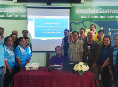 โครงการจัดอบรมการจัดทำแผนกลยุทธ์ของสหกรณ์นิคมประมงนครศรีธรรมราช จำกัด ณ นิคมสหกรณ์ปากพญา ต.ปากนคร อ.เมือง จ.นครศรีธรรมราช โดยมีกลุ่มเป้าหมายประกอบด้วยคณะกรรมการดำเนินการ ผู้ตรวจสอบกิจการ เจ้าหน้าที่ และสมาชิก จำนวน 15 คน การจัดโครงการในครั้งนี้มีวัตถุปร ... พารามิเตอร์รูปภาพ 5
