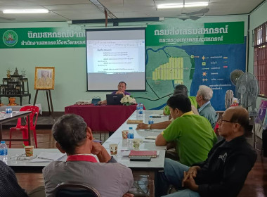 โครงการจัดอบรมการจัดทำแผนกลยุทธ์ของสหกรณ์นิคมประมงนครศรีธรรมราช จำกัด ณ นิคมสหกรณ์ปากพญา ต.ปากนคร อ.เมือง จ.นครศรีธรรมราช โดยมีกลุ่มเป้าหมายประกอบด้วยคณะกรรมการดำเนินการ ผู้ตรวจสอบกิจการ เจ้าหน้าที่ และสมาชิก จำนวน 15 คน การจัดโครงการในครั้งนี้มีวัตถุปร ... พารามิเตอร์รูปภาพ 6