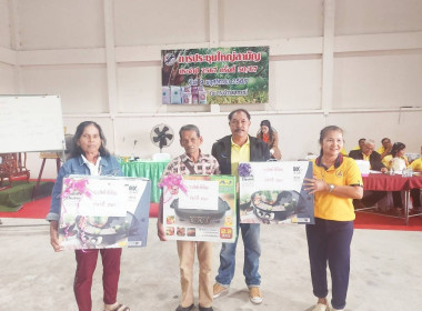 การประชุมใหญ่สามัญประจำปี 2567 ของสหกรณ์การเกษตรปากพนัง ... พารามิเตอร์รูปภาพ 7