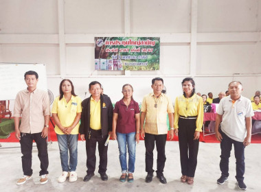 การประชุมใหญ่สามัญประจำปี 2567 ของสหกรณ์การเกษตรปากพนัง ... พารามิเตอร์รูปภาพ 8