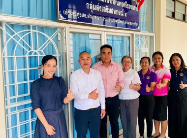 ตรวจเยี่ยมกลุ่มส่งเสริมสหกรณ์ 4 ณ ที่ว่าการอำเภอทุ่งสง ... พารามิเตอร์รูปภาพ 1