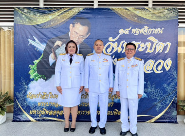 พิธีถวายเครื่องราชสักการะและวางพานพุ่มดอกไม้สด ... พารามิเตอร์รูปภาพ 6