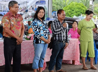 การประชุมใหญ่สามัญประจำปีสิ้นสุดวันที่ 30 มิถุนายน 2567 ... พารามิเตอร์รูปภาพ 6