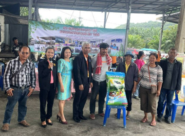 การประชุมใหญ่สามัญประจำปีสิ้นสุดวันที่ 30 มิถุนายน 2567 ... พารามิเตอร์รูปภาพ 9