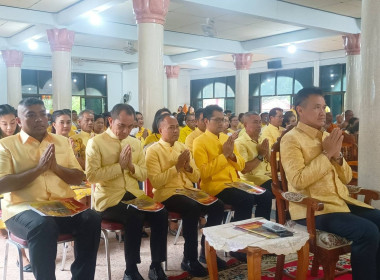 พิธีเจริญพระพุทธมนต์ถวายพระพรชัยมงคล ... พารามิเตอร์รูปภาพ 3