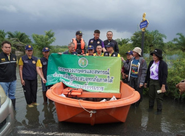 ลงพื้นที่สนับสนุนอาหารกล่องและน้ำดื่มให้เกษตรกรผู้ประสบภัยอุทกภัย ณ ตำบลช้างซ้าย อำเภอพระพรหม ตามนโยบายปลัดกระทรวงเกษตรและสหกรณ์ ที่มอบหมายให้ศูนย์ติดตามและแก้ไขปัญหาภัยพิบัติจังหวัด บูรณาการเร่งช่วยเหลือเพื่อบรรเทาทุกข์ให้ประชาชนในเบื้องต้น ... พารามิเตอร์รูปภาพ 12