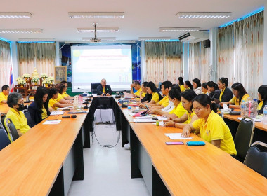 การประชุมหารือแนวทางการแก้ไขปัญหาการขาดทุนสะสม ... พารามิเตอร์รูปภาพ 34