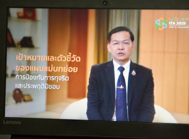 การประชุมการชี้แจงหลักเกณฑ์ ... พารามิเตอร์รูปภาพ 6