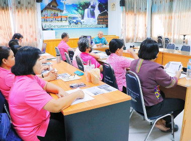 การประชุมชี้แจงโครงการแก้ไขปัญหาหนี้สินและพัฒนาคุณภาพชีวิตสมาชิกสหกรณ์/กลุ่มเกษตรกร ด้วยระบบสหกรณ์ ปีงบประมาณ 2568 ผ่านระบบ Zoom Meeting ซึ่งมีวัตถุประสงค์เพื่อชี้แจงการดำเนินโครงการแก้ไขปัญหาหนี้สินฯ ตามแผนปฏิบัติงานและงบประมาณรายจ่ายประจำปี งบประมาณ 25 ... พารามิเตอร์รูปภาพ 10