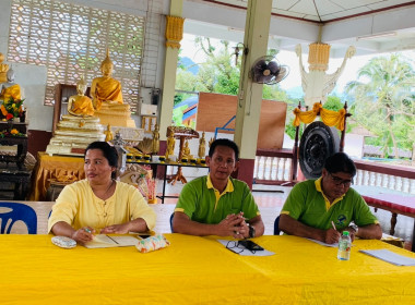 ประชุมคณะกรรมการดำเนินการสหกรณ์ของสหกรณ์การเกษตรบ้านดินดอน ... พารามิเตอร์รูปภาพ 5