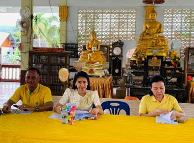 ประชุมคณะกรรมการดำเนินการสหกรณ์ของสหกรณ์การเกษตรบ้านดินดอน ... พารามิเตอร์รูปภาพ 6