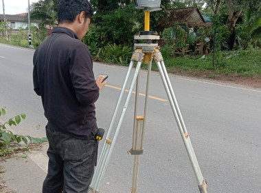 ลงพื้นที่ปฏิบัติราชการระวังชี้แนวเขตและลงชื่อรับรองแนวเขตที่ดินกรณีออกโฉนดที่ดินหรือหนังสือรับรองการทำประโยชน์ รายนางฉลวย เขียวรอด สรุปพื้นที่อยู่นอกเขตนิคมสหกรณ์ทุ่งสง ณ พื้นที่เขตนิคมสหกรณ์ทุ่งสง หมู่ที่ 8 ตำบลเขาขาว อำเภอทุ่งสง จังหวัดนครศรีธรรมราช ... พารามิเตอร์รูปภาพ 4