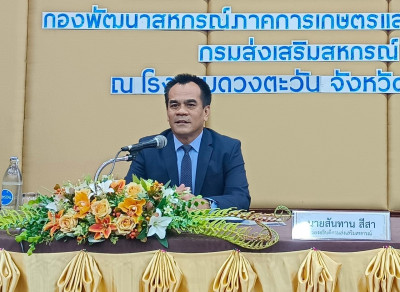 โครงการประชุมเชิงปฏิบัติการ ... พารามิเตอร์รูปภาพ 1