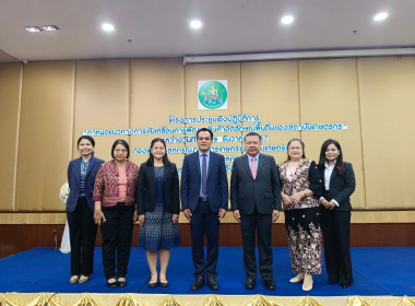 โครงการประชุมเชิงปฏิบัติการ ... พารามิเตอร์รูปภาพ 4