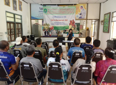 ร่วมสังเกตการณ์และให้คำแนะนำโครงการส่งเสริมและพัฒนาเกษตรปลอดภัยในพื้นที่นิคมสหกรณ์ หลักสูตร “การส่งเสริมการผลิตสินค้าเกษตรในพื้นที่นิคมสหกรณ์ ให้มีคุณภาพตามมาตรฐานตามหลักปฏิบัติทางการเกษตรที่ดี (GAP)” ประจำปีงบประมาณ พ.ศ. 2568 โดยมีวัตถุประสงค์เพื่อพัฒนา ... พารามิเตอร์รูปภาพ 9