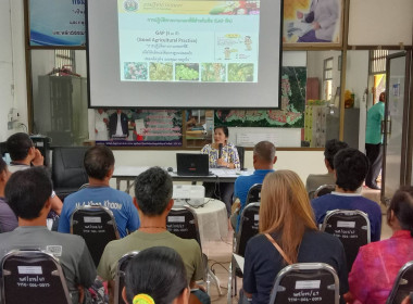 ร่วมสังเกตการณ์และให้คำแนะนำโครงการส่งเสริมและพัฒนาเกษตรปลอดภัยในพื้นที่นิคมสหกรณ์ หลักสูตร “การส่งเสริมการผลิตสินค้าเกษตรในพื้นที่นิคมสหกรณ์ ให้มีคุณภาพตามมาตรฐานตามหลักปฏิบัติทางการเกษตรที่ดี (GAP)” ประจำปีงบประมาณ พ.ศ. 2568 โดยมีวัตถุประสงค์เพื่อพัฒนา ... พารามิเตอร์รูปภาพ 14
