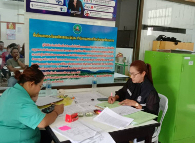 ร่วมสังเกตการณ์และให้คำแนะนำโครงการส่งเสริมและพัฒนาเกษตรปลอดภัยในพื้นที่นิคมสหกรณ์ หลักสูตร “การส่งเสริมการผลิตสินค้าเกษตรในพื้นที่นิคมสหกรณ์ ให้มีคุณภาพตามมาตรฐานตามหลักปฏิบัติทางการเกษตรที่ดี (GAP)” ประจำปีงบประมาณ พ.ศ. 2568 โดยมีวัตถุประสงค์เพื่อพัฒนา ... พารามิเตอร์รูปภาพ 15