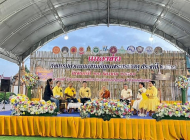 วันที่ 23 ธันวาคม 2567 เวลา 18.00 น. นายศิวกร ศรีภักดี ... พารามิเตอร์รูปภาพ 1