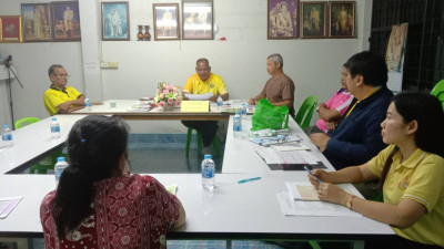 การประชุมคณะทำงานระดับจังหวัด ... พารามิเตอร์รูปภาพ 1