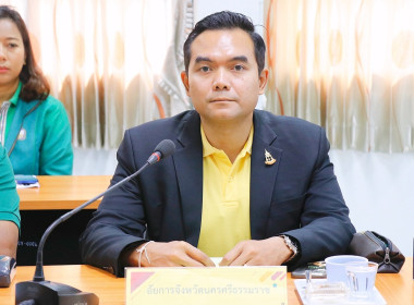 การประชุมคณะทำงานระดับจังหวัด ... พารามิเตอร์รูปภาพ 1