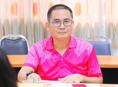 การประชุมคณะทำงานระดับจังหวัด ... พารามิเตอร์รูปภาพ 5