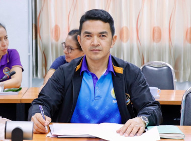 การประชุมซักซ้อมและทำความเข้าใจการใช้งานระบบรายงาน ... พารามิเตอร์รูปภาพ 5