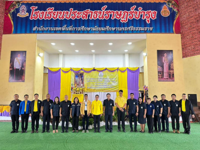 โครงการคลินิกเกษตรเคลื่อนที่ในพระราชานุเคราะห์ ... พารามิเตอร์รูปภาพ 1