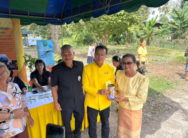 โครงการคลินิกเกษตรเคลื่อนที่ในพระราชานุเคราะห์ ... พารามิเตอร์รูปภาพ 3