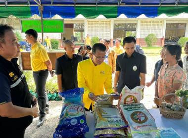 โครงการคลินิกเกษตรเคลื่อนที่ในพระราชานุเคราะห์ ... พารามิเตอร์รูปภาพ 9