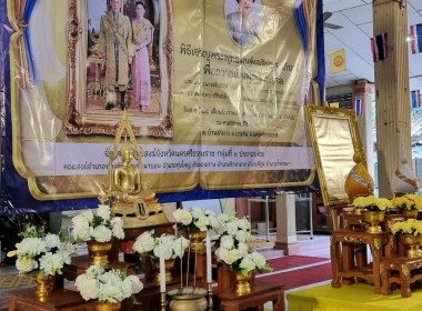 พิธีเจริญพระพุทธมนต์เฉลิมพระเกียรติถวายพระพรชัยมงคลแด่พระบาทสมเด็จพระเจ้าอยู่หัว เนื่องในโอกาสวันเฉลิมพระชนมพรรษา 6 รอบ 28 กรกฎาคม 2567 โดยมี นายสุวัฒน์ จันทร์สุข รองผู้ว่าราชการจังหวัดนครศรีธรรมราช เป็นประธานในพิธี จุดที่ 3 ณ วัดลำนาว ตำบลบ้านลำนาว อำเ ... พารามิเตอร์รูปภาพ 3