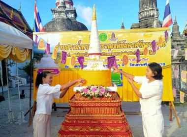 ร่วมสรงน้ำพระมหาธาตุเจดีย์นครศรีธรรมราช ณ ... พารามิเตอร์รูปภาพ 4