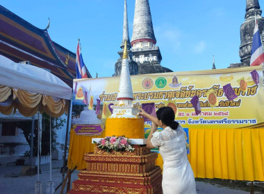 ร่วมสรงน้ำพระมหาธาตุเจดีย์นครศรีธรรมราช ณ ... พารามิเตอร์รูปภาพ 5