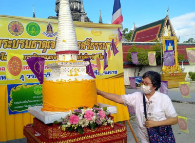 ร่วมสรงน้ำพระมหาธาตุเจดีย์นครศรีธรรมราช ณ ... พารามิเตอร์รูปภาพ 6